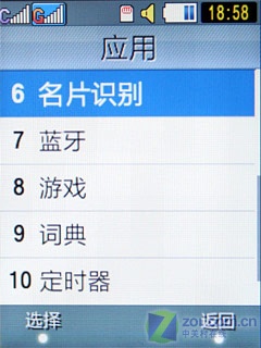 万元双模双待双屏机 三星W699全球首测 