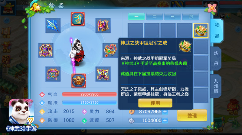 abg欧博app官网引领全新数字娱乐时代，探索无限精彩