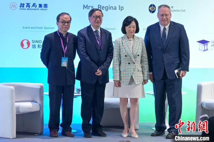“2024全球繁荣峰会”在香港举行