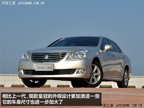 丰田 一汽丰田 皇冠 2010款 V6 3.0 Royal 真皮版
