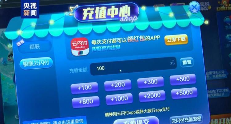 重庆破获特大跨境网络赌博案 主犯回国自首