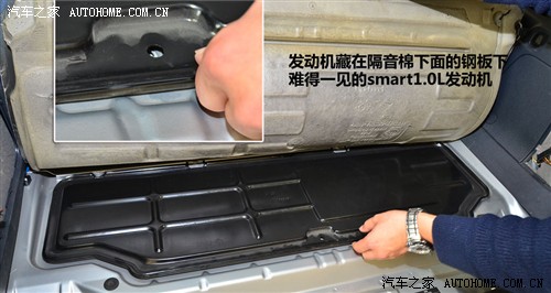 汽车之家 smart smart fortwo 09款 1.0 MHD 硬顶 标准版