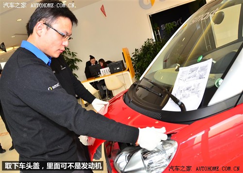 汽车之家 smart smart fortwo 09款 1.0 MHD 硬顶 标准版