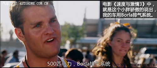 汽车之家