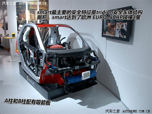 汽车之家 smart smart fortwo 09款 1.0 MHD 硬顶 标准版