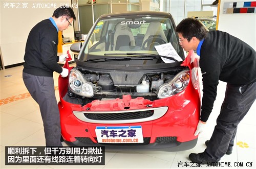 汽车之家 smart smart fortwo 09款 1.0 MHD 硬顶 标准版