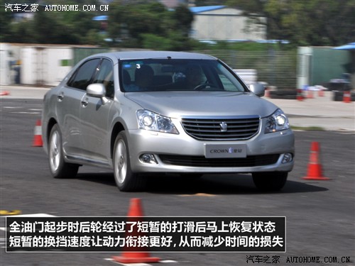 丰田 一汽丰田 皇冠 2010款 V6 3.0 Royal 真皮版