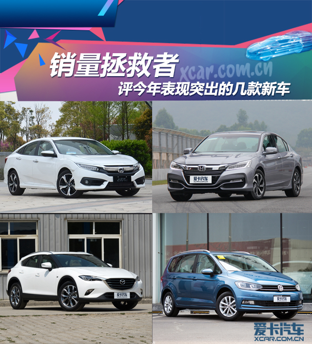 shangshixinche
