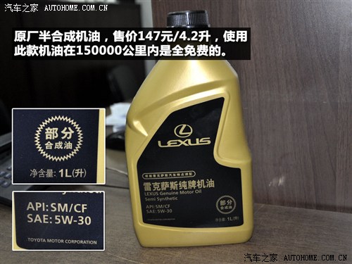 雷克萨斯 雷克萨斯 雷克萨斯CT 2012款 CT200h 豪华版