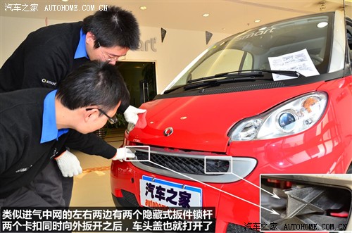 汽车之家 smart smart fortwo 09款 1.0 MHD 硬顶 标准版