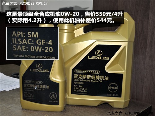 雷克萨斯 雷克萨斯 雷克萨斯CT 2012款 CT200h 豪华版