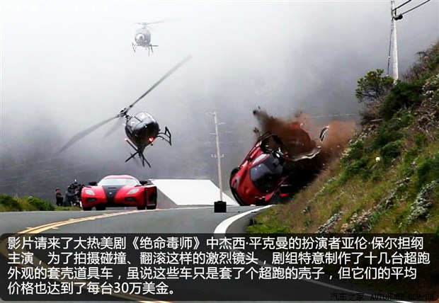 汽车之家