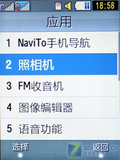 万元双模双待双屏机 三星W699全球首测 