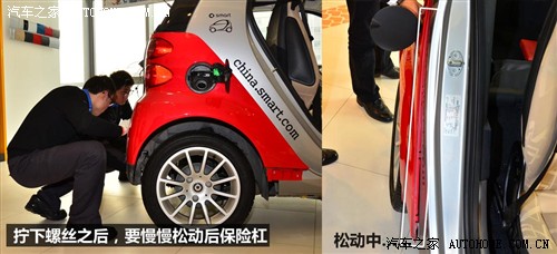 汽车之家 smart smart fortwo 09款 1.0 MHD 硬顶 标准版