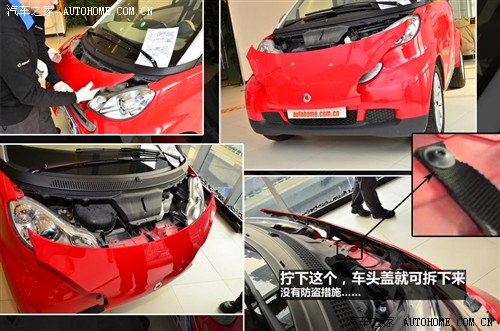 汽车之家 smart smart fortwo 09款 1.0 MHD 硬顶 标准版