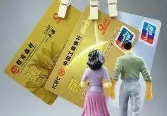 你