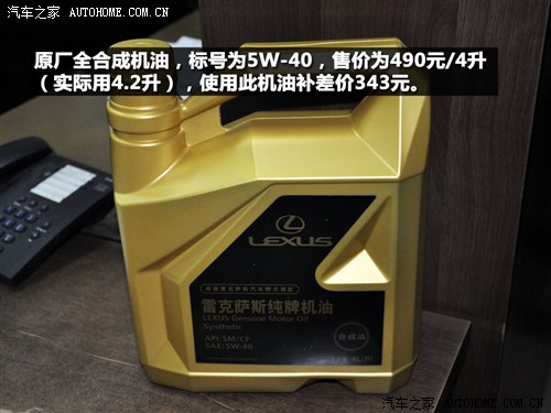雷克萨斯 雷克萨斯 雷克萨斯CT 2012款 CT200h 豪华版