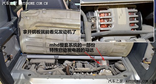 汽车之家 smart smart fortwo 09款 1.0 MHD 硬顶 标准版
