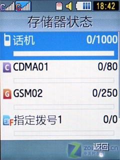 万元双模双待双屏机 三星W699全球首测 