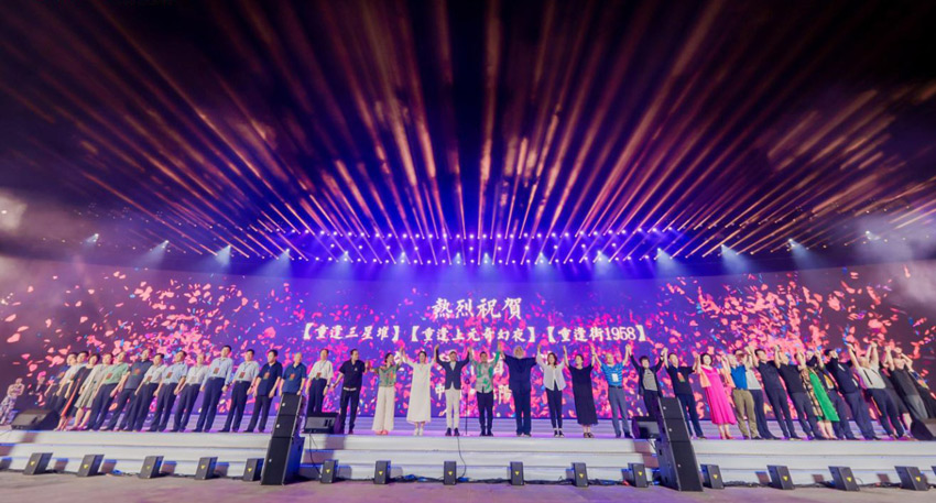 活动现场。启明东方星聚城供图