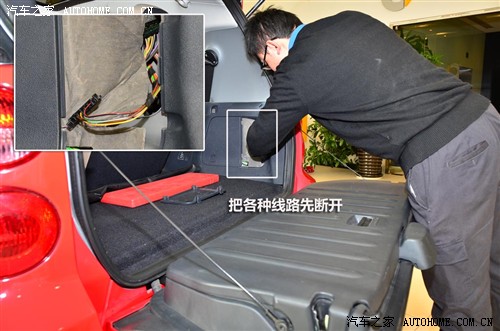 汽车之家 smart smart fortwo 09款 1.0 MHD 硬顶 标准版