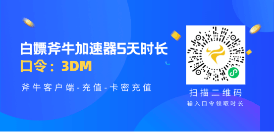 魔兽世界DH服账号怎么注册，魔兽世界DH服官网地址和账号注册教程