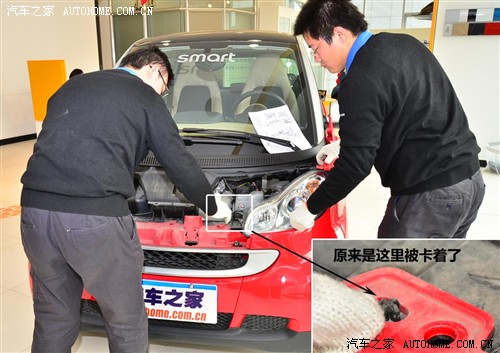 汽车之家 smart smart fortwo 09款 1.0 MHD 硬顶 标准版