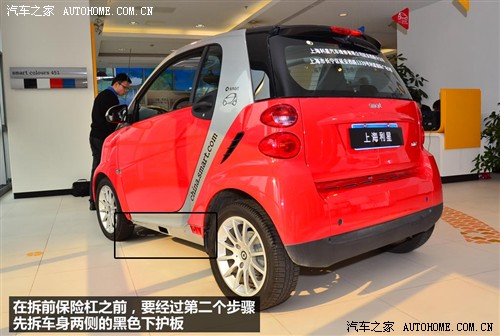 汽车之家 smart smart fortwo 09款 1.0 MHD 硬顶 标准版