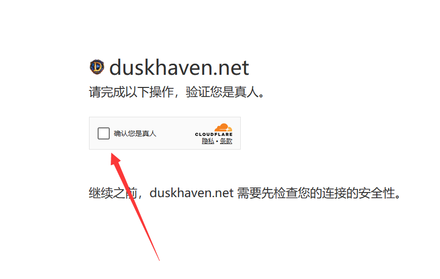 魔兽世界DH服账号怎么注册，魔兽世界DH服官网地址和账号注册教程