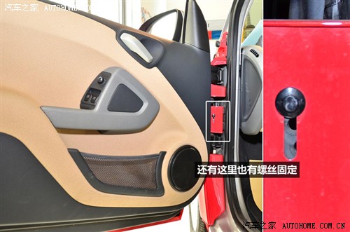 汽车之家 smart smart fortwo 09款 1.0 MHD 硬顶 标准版