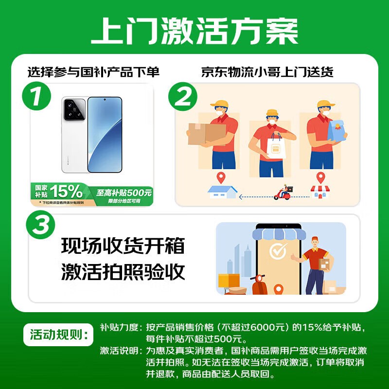 小米Xiaomi 15 Pro 5G手机震撼来袭