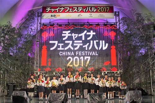 （日本《中文导报》）