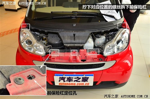 汽车之家 smart smart fortwo 09款 1.0 MHD 硬顶 标准版