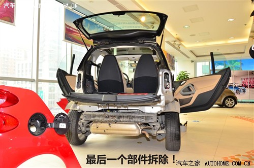 汽车之家 smart smart fortwo 09款 1.0 MHD 硬顶 标准版