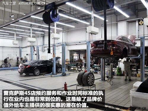 雷克萨斯 雷克萨斯 雷克萨斯CT 2012款 CT200h 豪华版