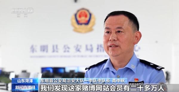 涉案流水达24亿元！特大跨境网络赌博团伙案告破 抓获涉案人员117人