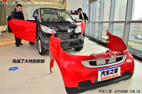 汽车之家 smart smart fortwo 09款 1.0 MHD 硬顶 标准版